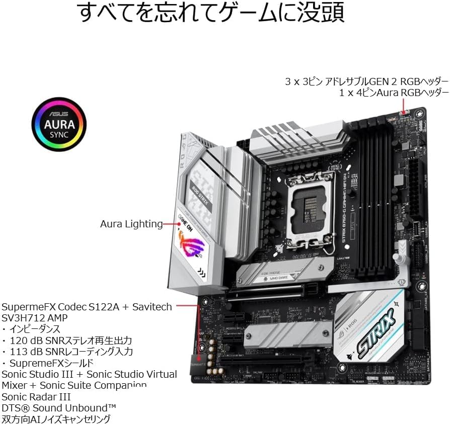 Amazon | ASUS ROG STRIX B760-G GAMING WIFI D4 intel 第14・13・12